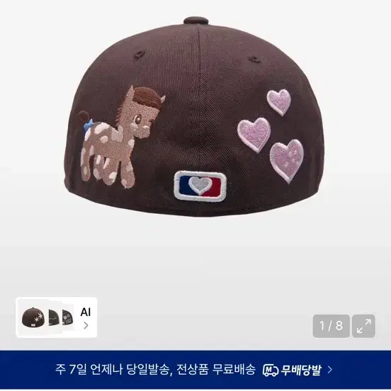 더뮤지엄비지터 모자