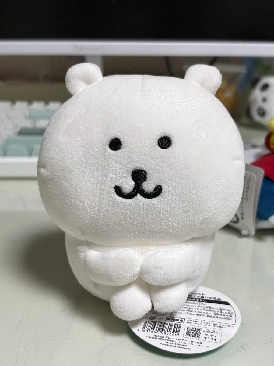 농담곰 체육곰 꼬옥곰 앉은누이