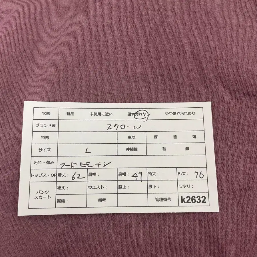 9번째 상품 이미지