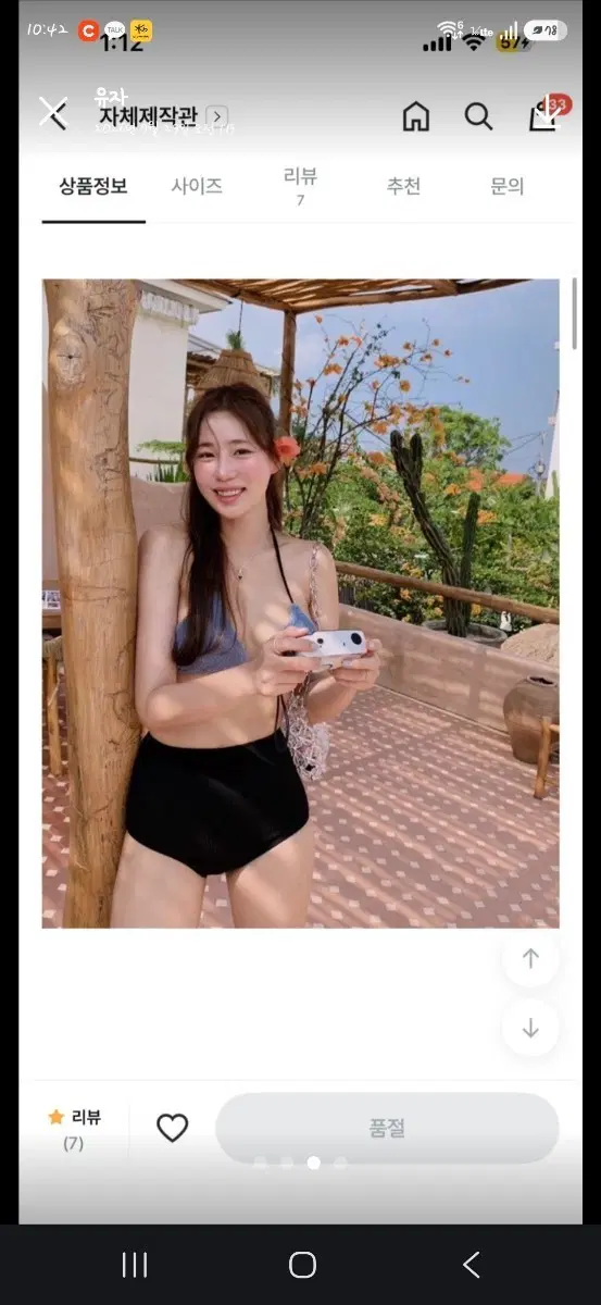 교신 원로그 자체제작 비키니 하이웨스트 모노키니 수영복 커버업