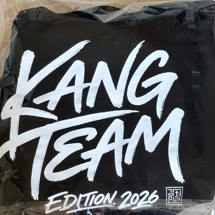 2027 강민철 후드 XL
