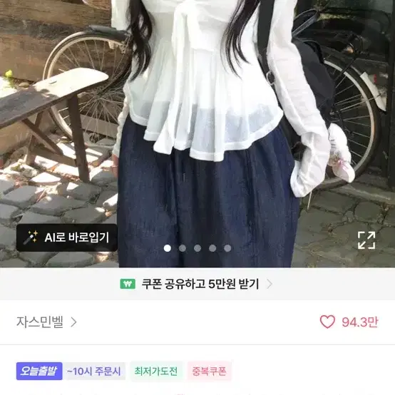 가디건 나시 세트로 팔아여