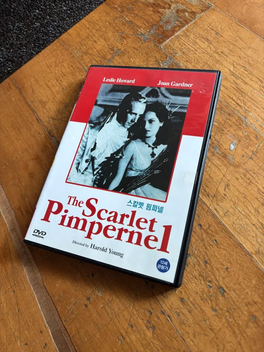 빈티지)스칼렛 핌퍼넬 영화 dvd