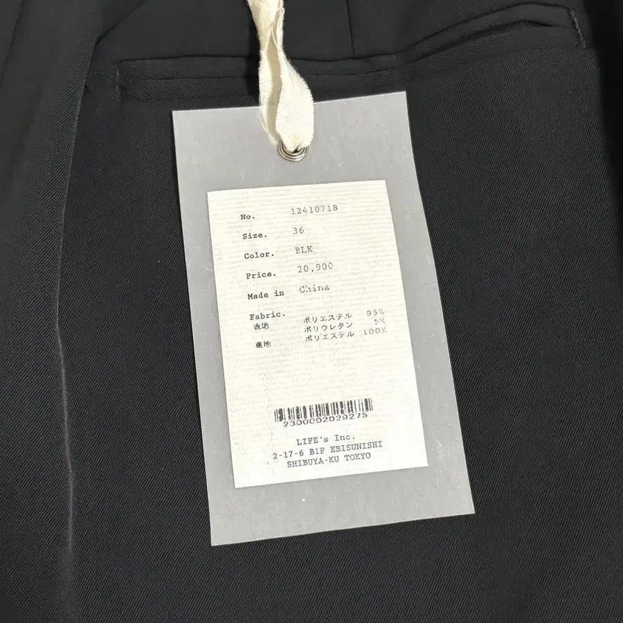 9번째 상품 이미지