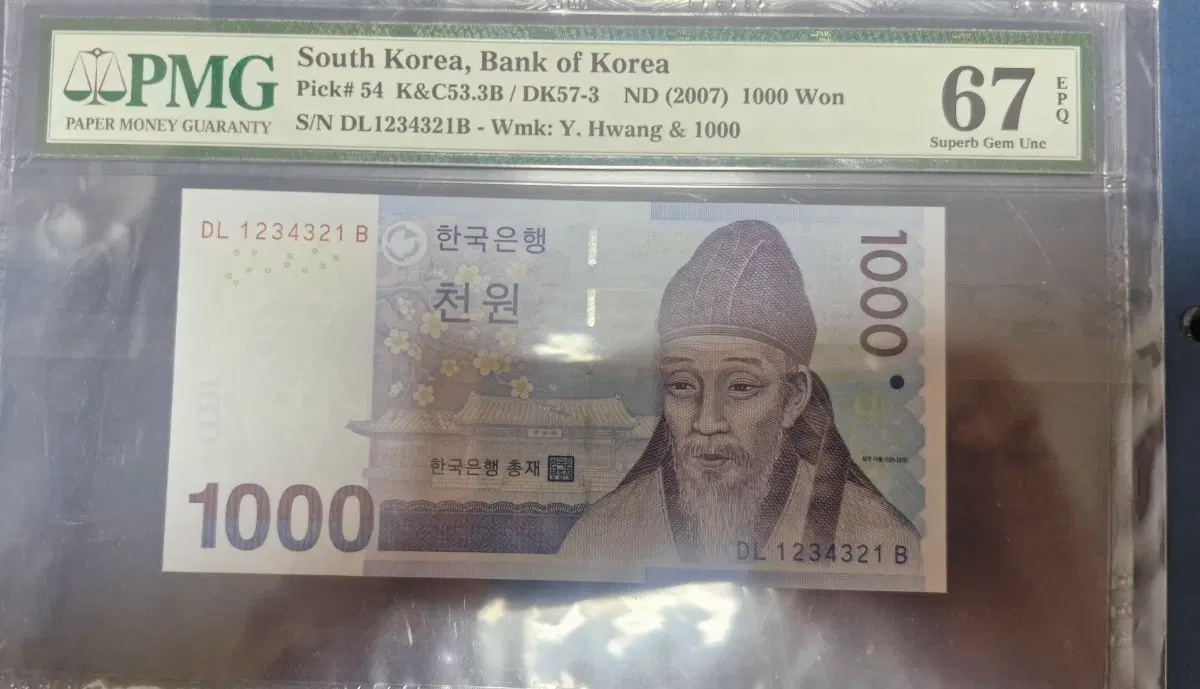 어센딩.디센딩레이더지폐2장일괄