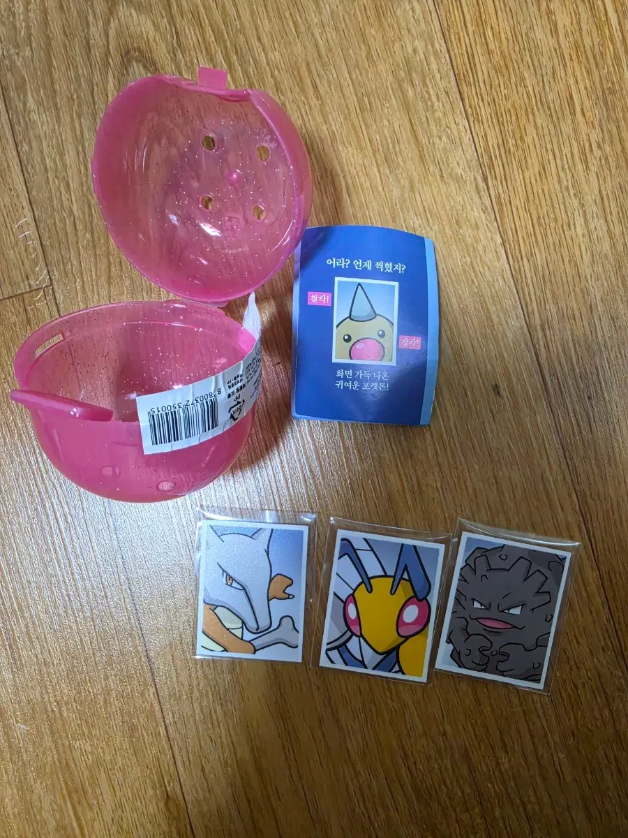 포켓몬 증명사진 독침봉 데구리 텅구리 3장 가격입니다.