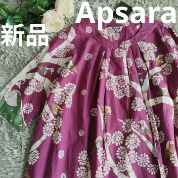 새상품 Apsara 튜닉 원피스 동양 인도 에스닉