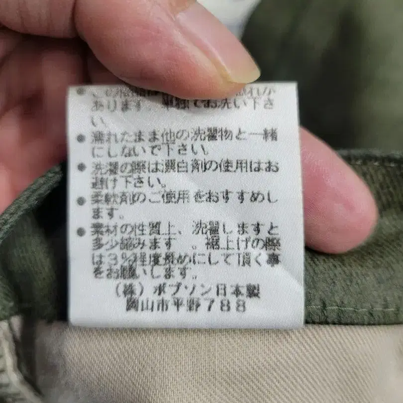 8번째 상품 이미지