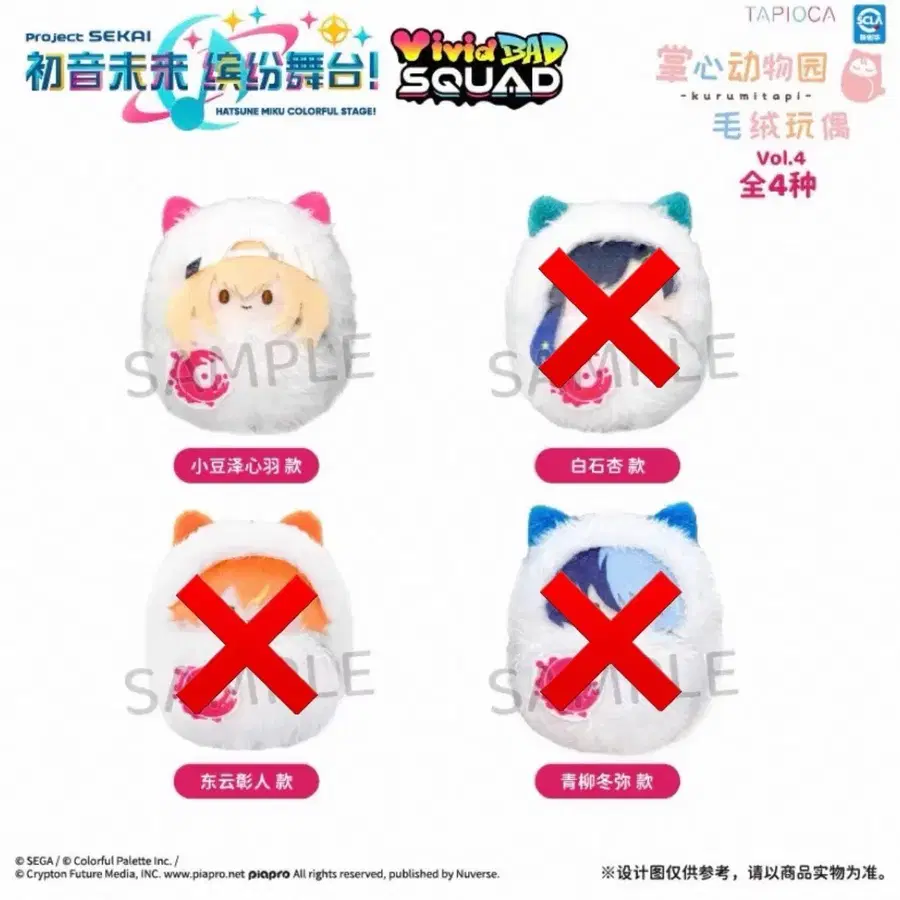 프세카 프로세카 중국 타피오카 비배스 1박스 공구 코하네
