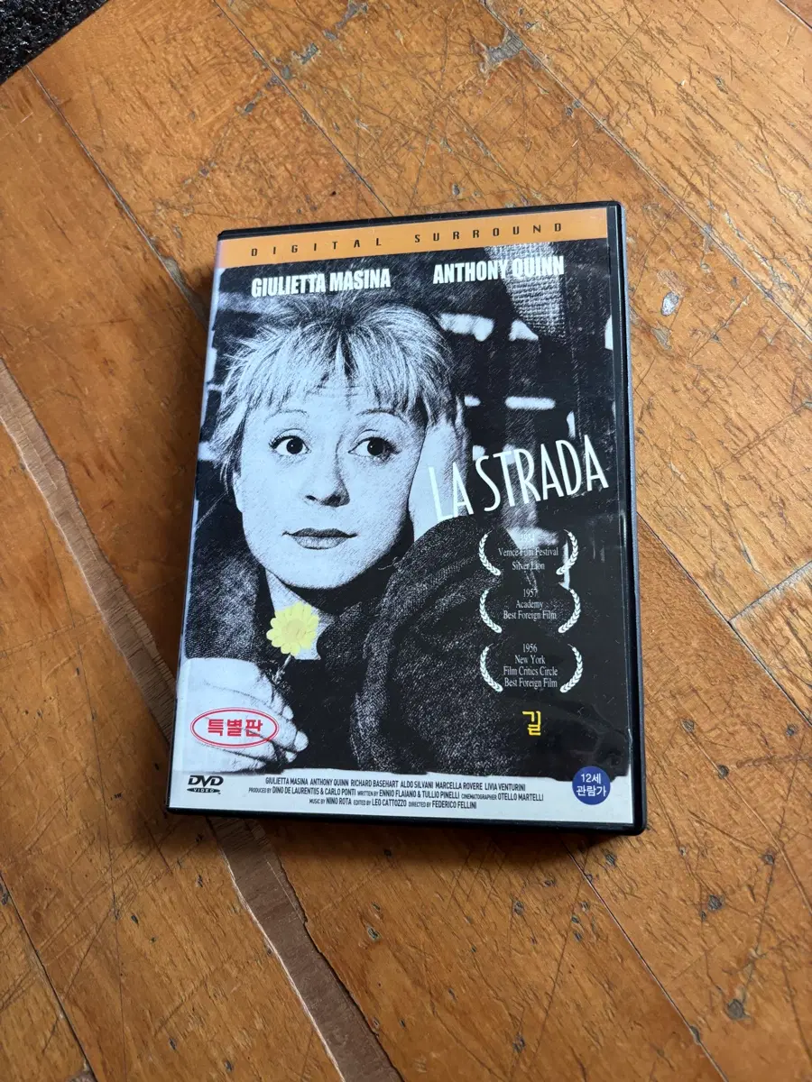 빈티지)la strada 길 특별판 영화 dvd 라 스트라다