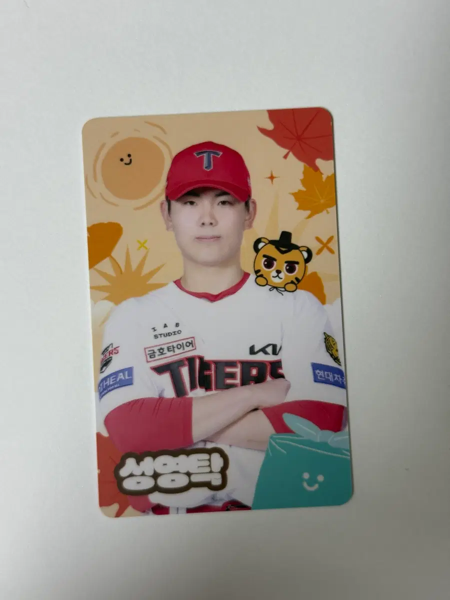성영탁 기아 타이거즈 추석 포카 포토카드