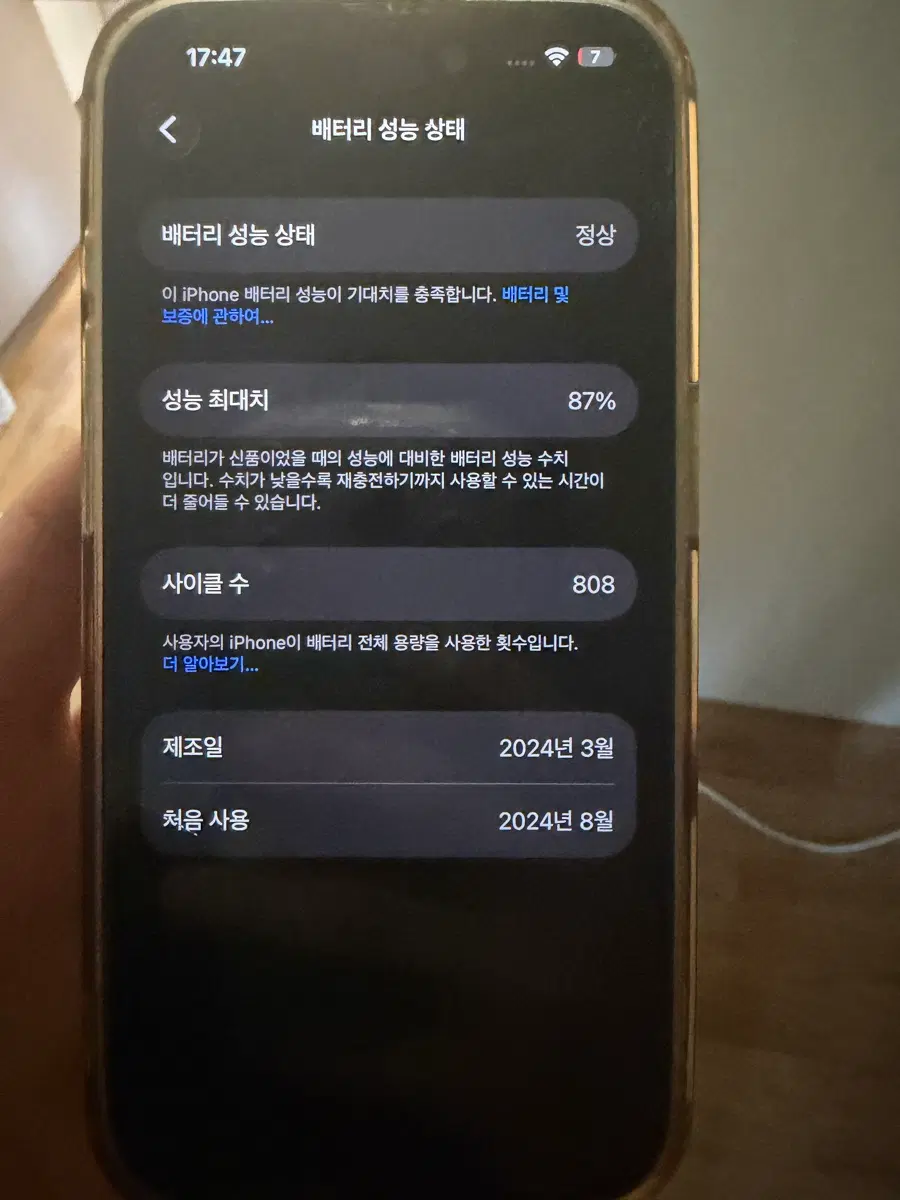 아이폰 15 프로 128gb