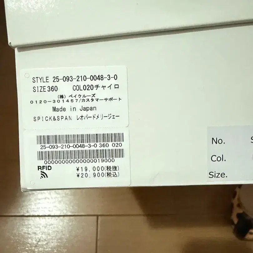 5번째 상품 이미지
