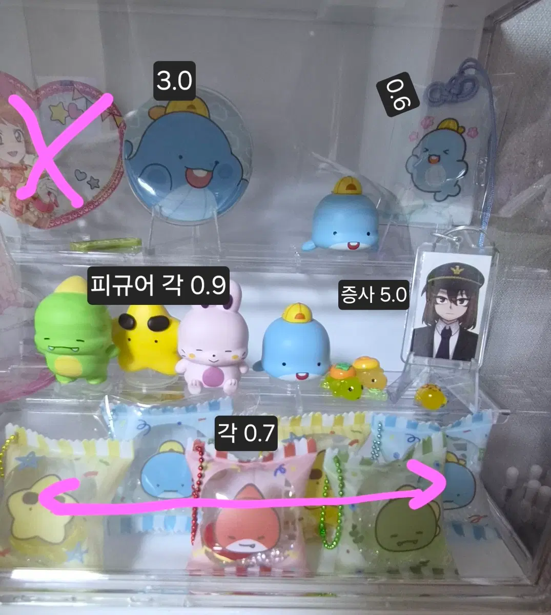 픽셀리 굿즈 양도합니다