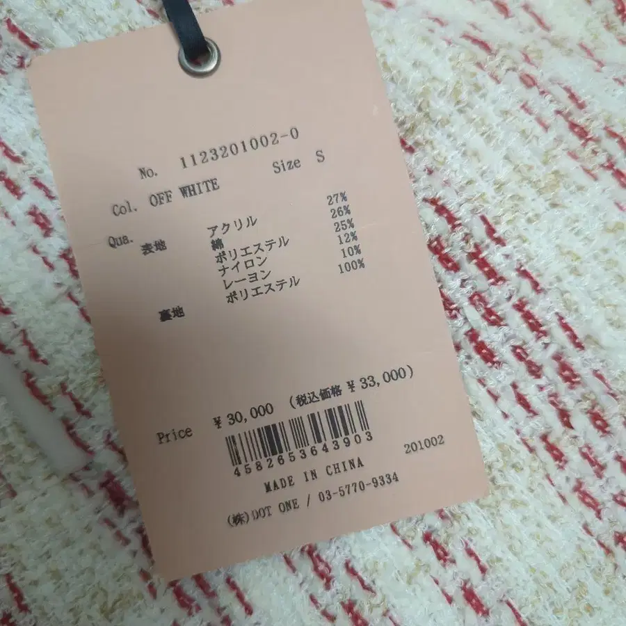 6번째 상품 이미지