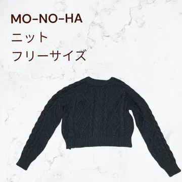 MONOHA 모노하 케이블 짜임 니트 스웨터 그레이 프리 사이즈 한국