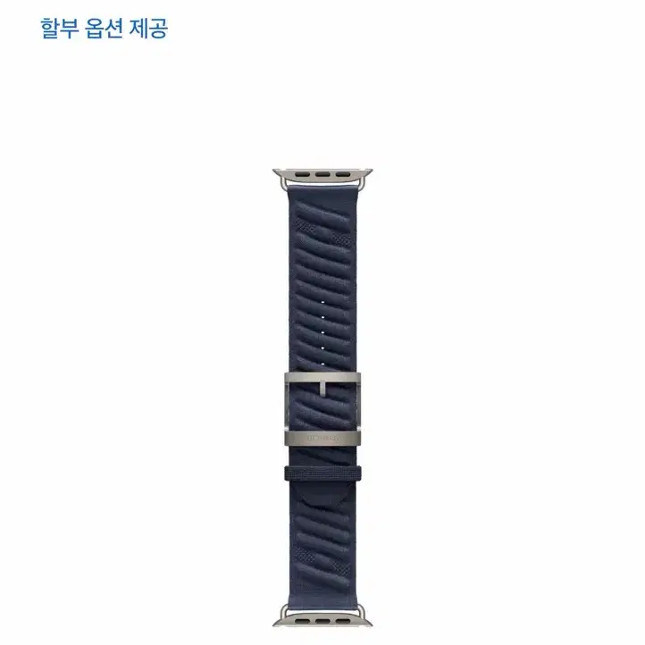(미개봉) 애플워치 에르메스 46/49mm 블루 뉘 스트랩