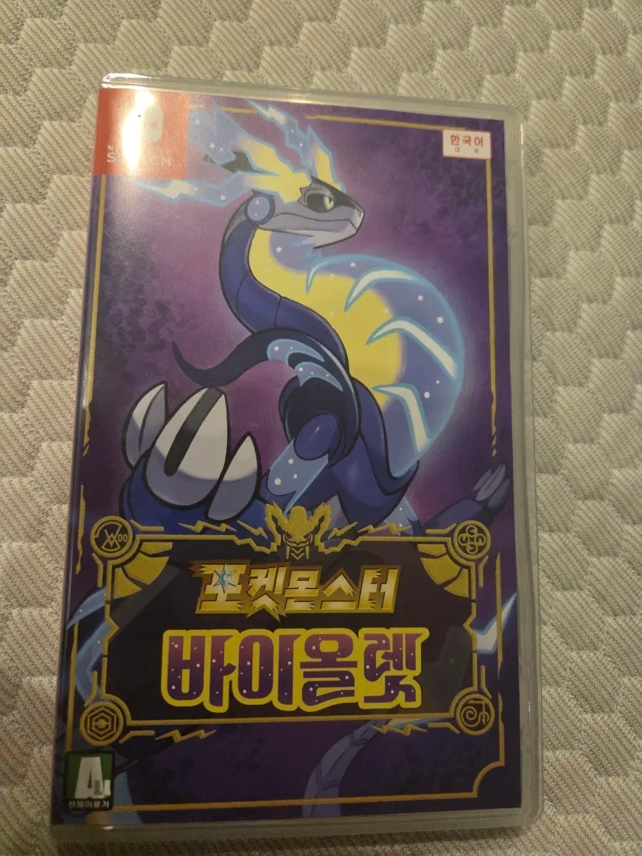 포켓몬스터 바이올렛 닌텐도 스위치 게임