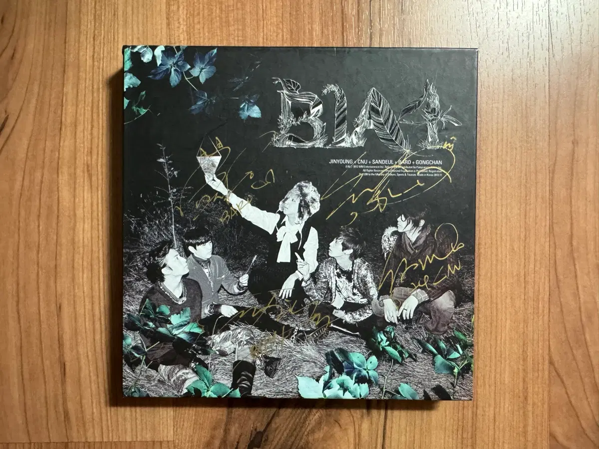 친필사인 B1A4 4집 CD 비원에이포 걸어본다 싸인 비매 앨범