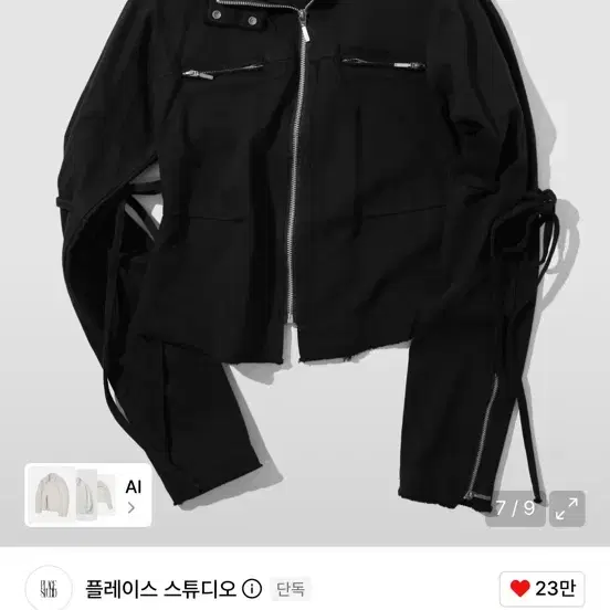 데미지 빈티지 워싱 스트링 라인 코튼 집업 자켓 블랙
