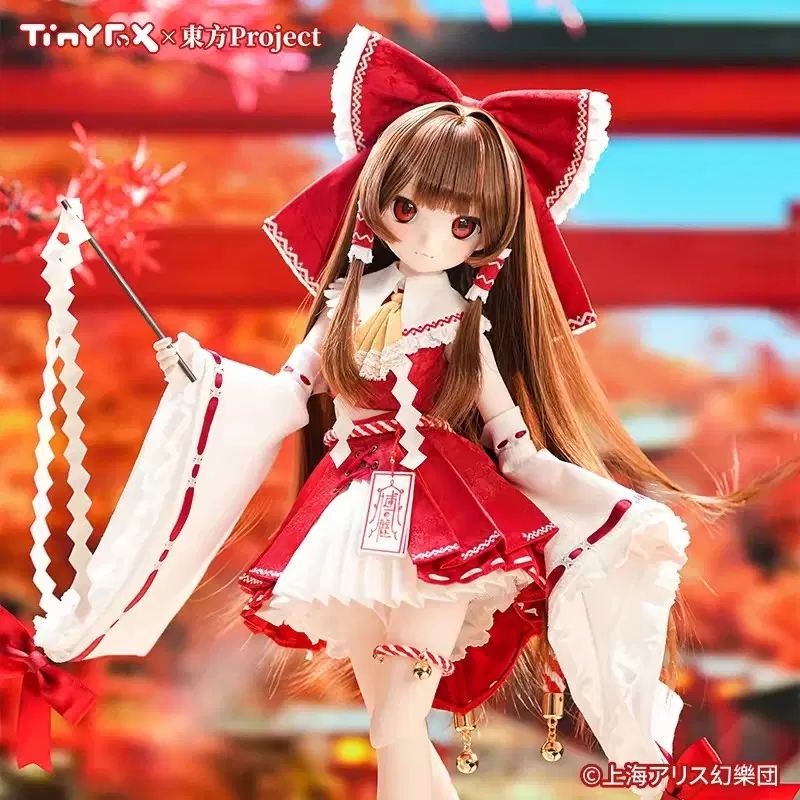 타이니폭스 tinyfox 하쿠레이 레이무 미개봉