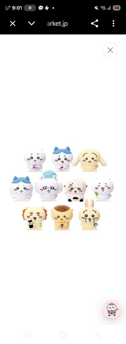 안약우사기 피규어팝니다