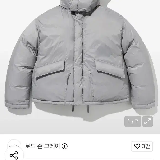 로그 존 그레이 패딩(XL)