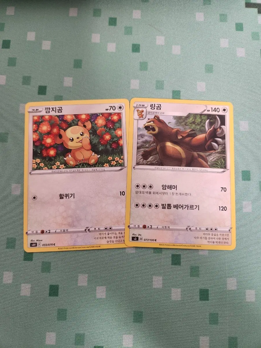 포켓몬카드 깜지곰&링곰 일반카드 세트