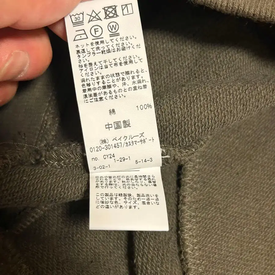 9번째 상품 이미지