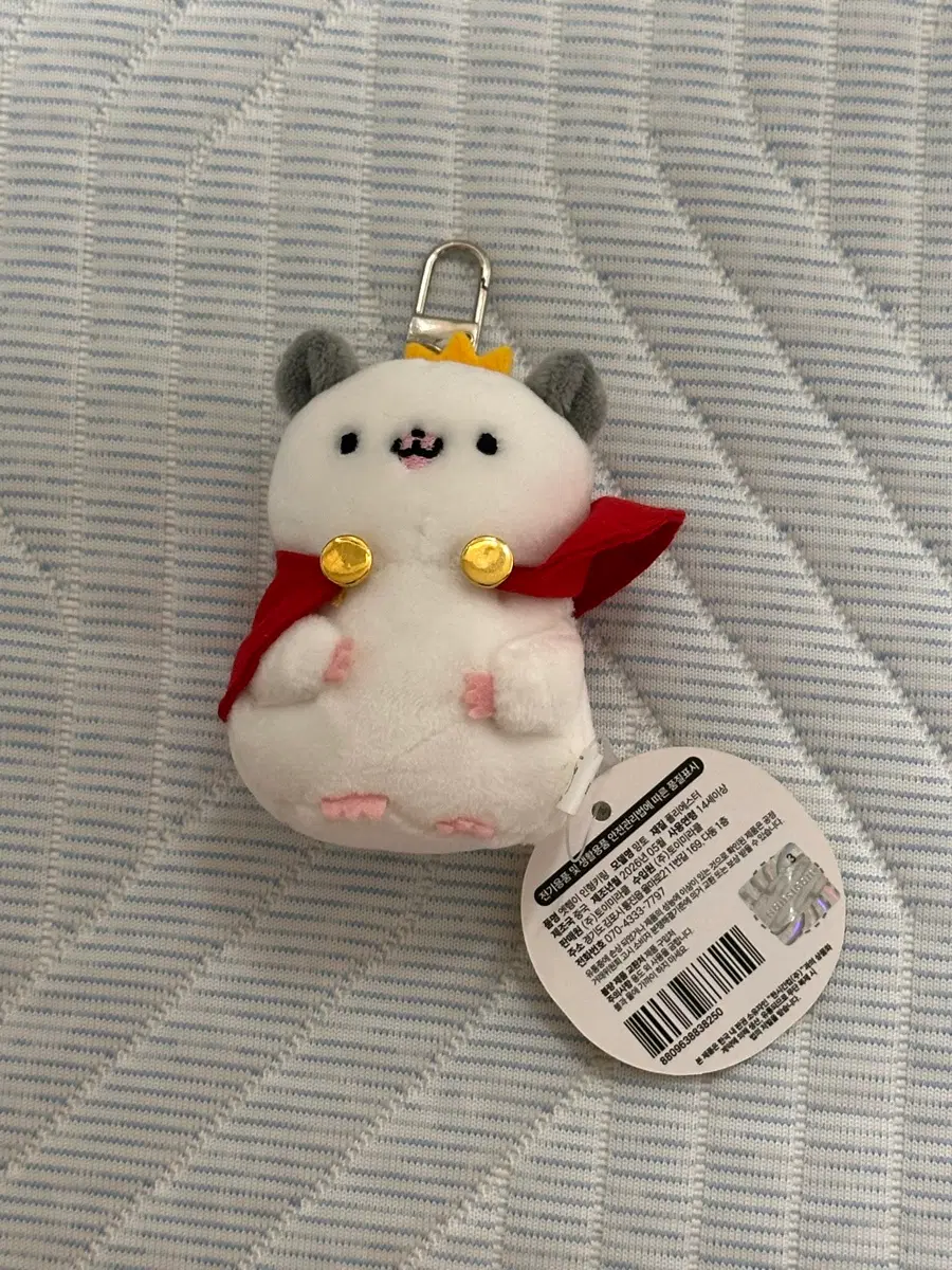 엣헴이 왕 인형 키링