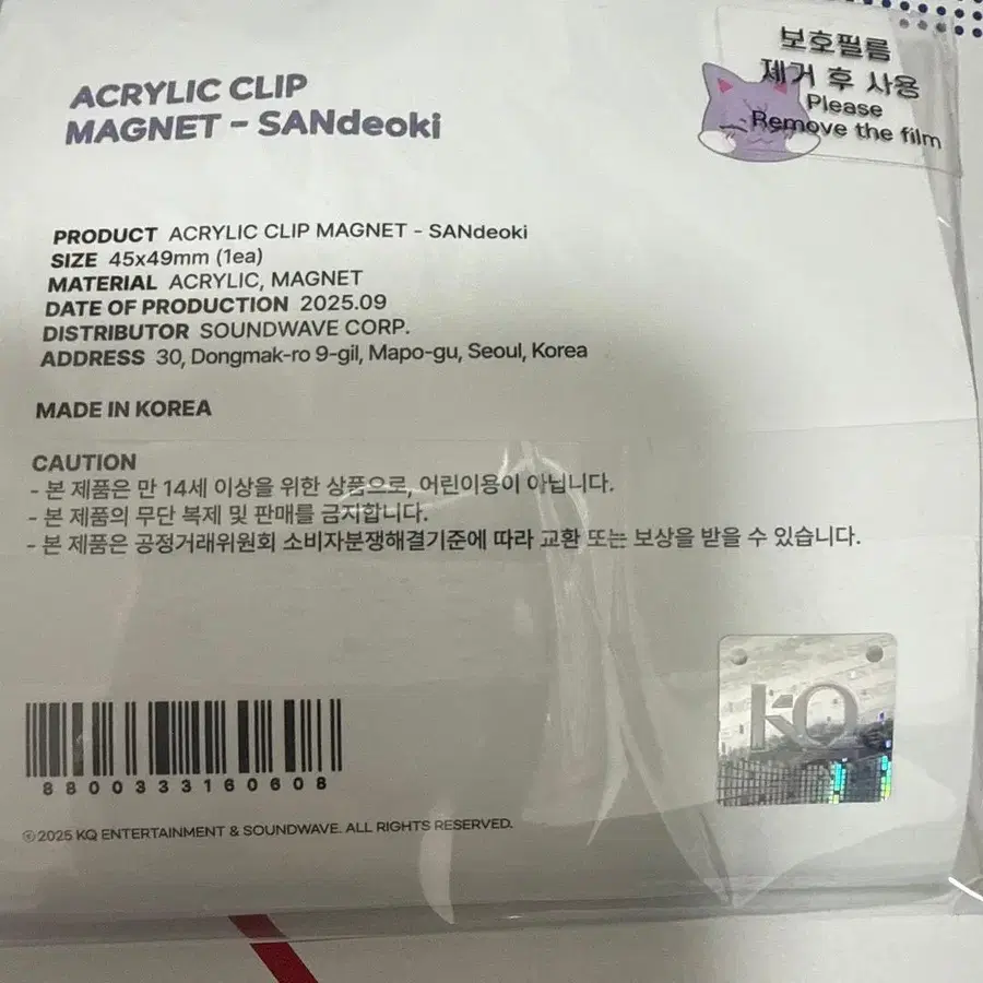 2번째 상품 이미지