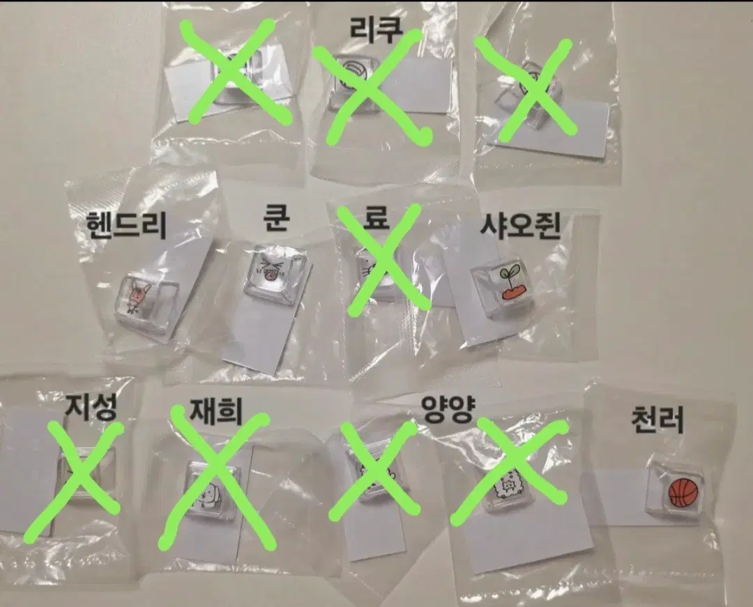 엔시티 10주년 전시회 키캡 양도