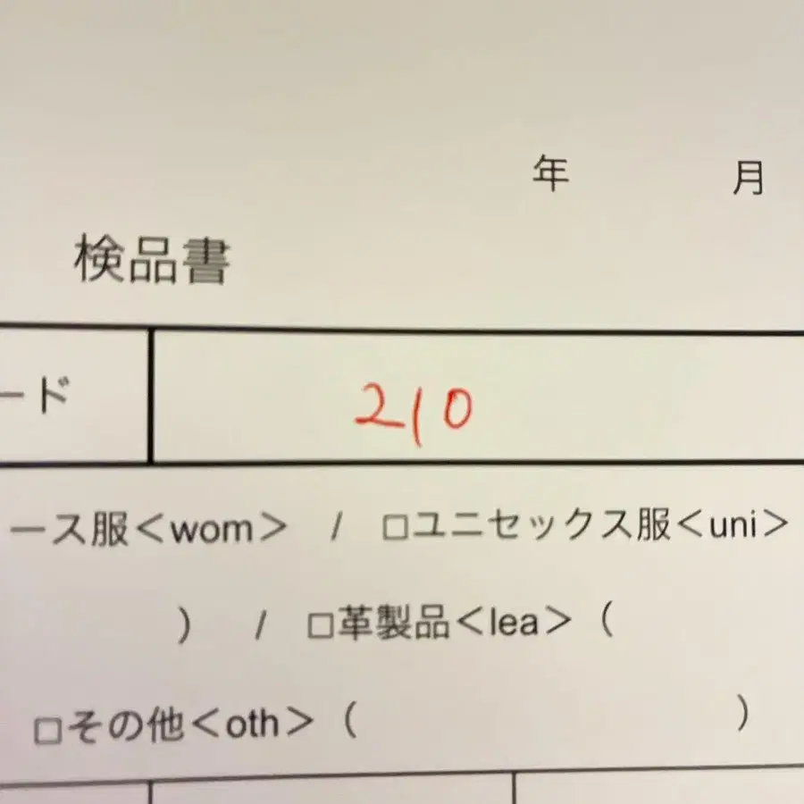 10번째 상품 이미지