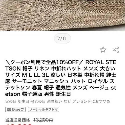 7번째 상품 이미지