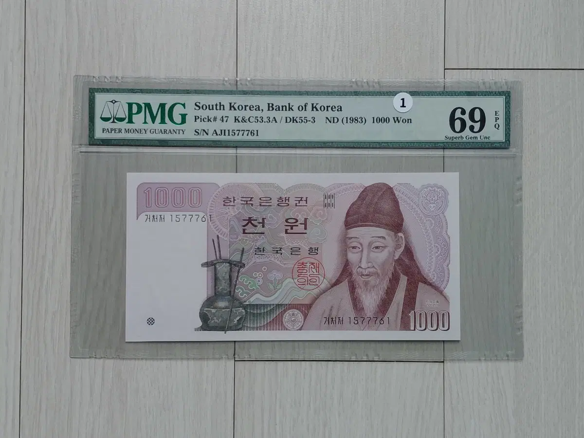 69 (초고)등급 777 [PMG] (그레이딩) 옛날 지폐