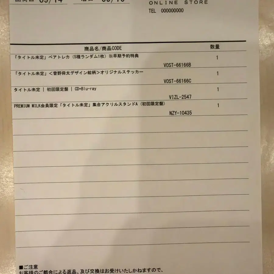 4번째 상품 이미지