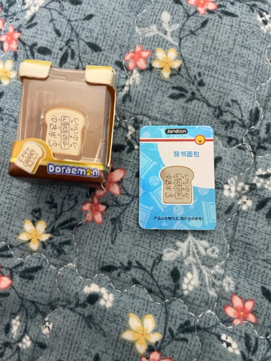 정품/새상품/미개봉)도라에몽 암기빵 쌀알 피규어