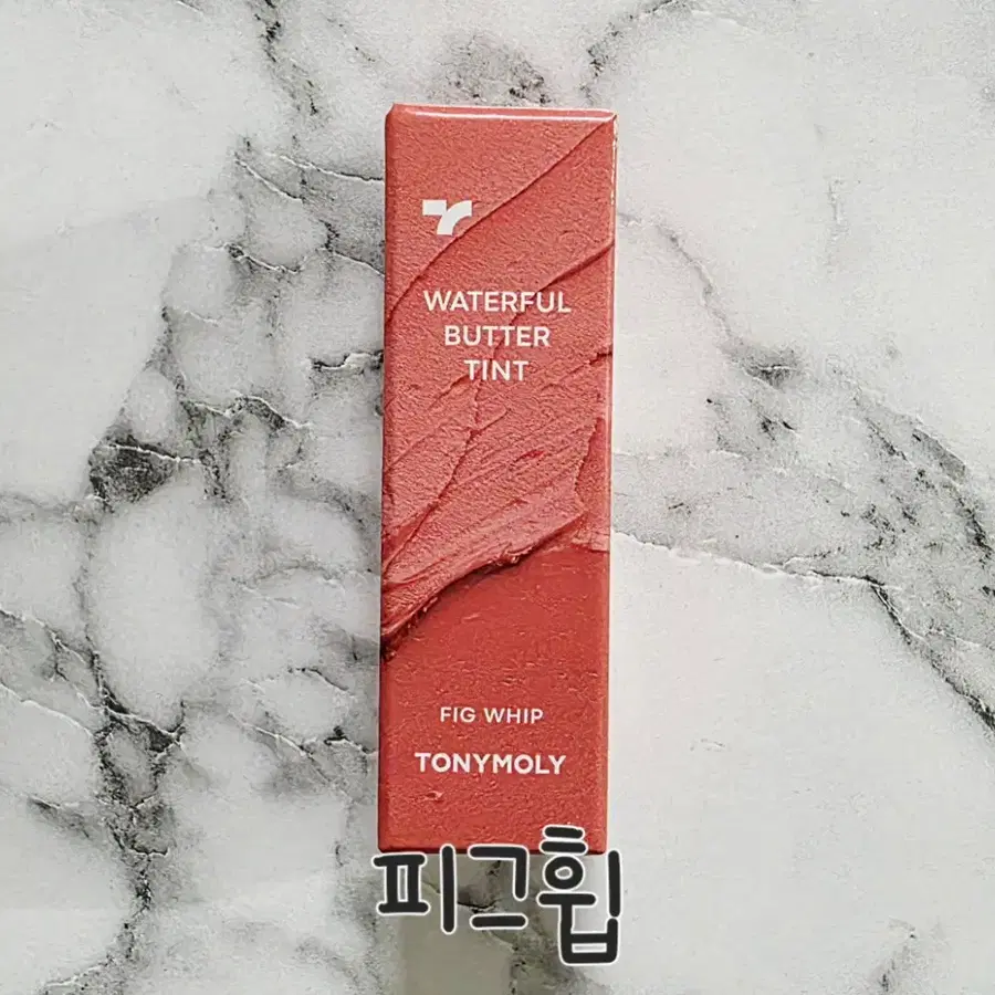 (미개봉 새상품) 토니모리 NEW 워터풀 버터틴트 피그휩 4.3g 촉촉한 매트립 블러 벨벳 틴트