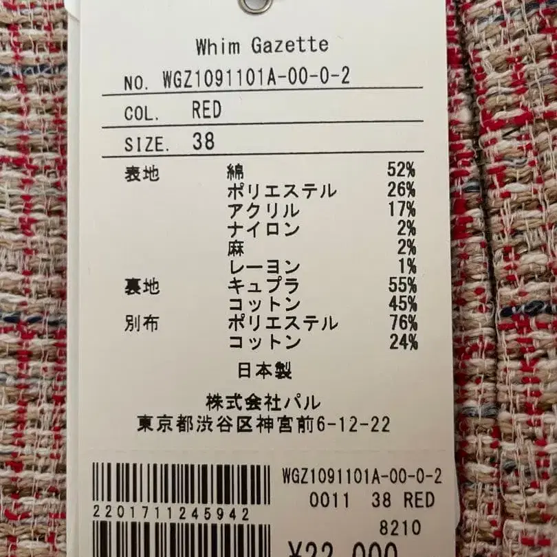 7번째 상품 이미지