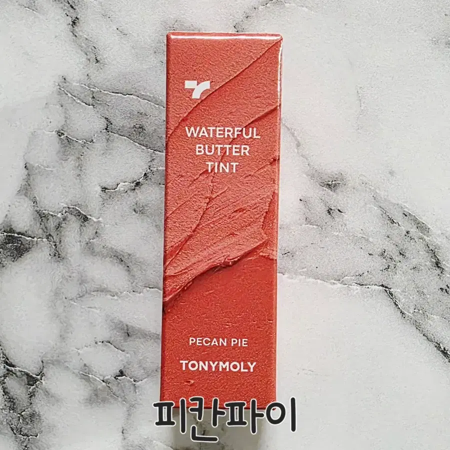 (미개봉 새상품) 토니모리 NEW 워터풀 버터틴트 피칸 파이 4.3g 촉촉한 매트립 블러 벨벳 보송 립