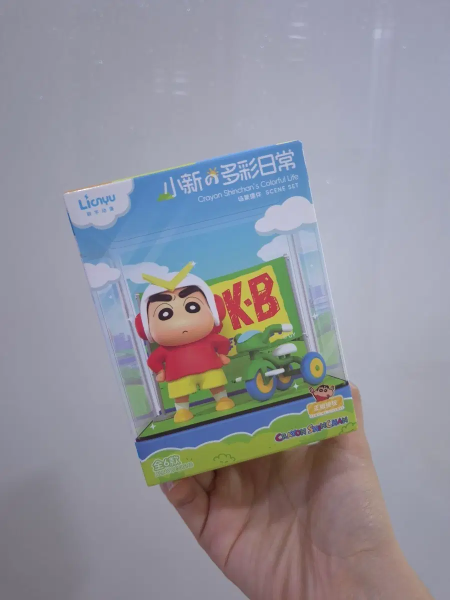 짱구는 라이프 피규어 세트(미개봉/새상품)