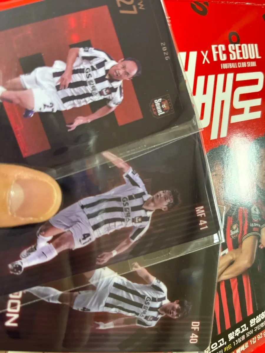 FC서울 빼빼로 카드 교환 및 판매