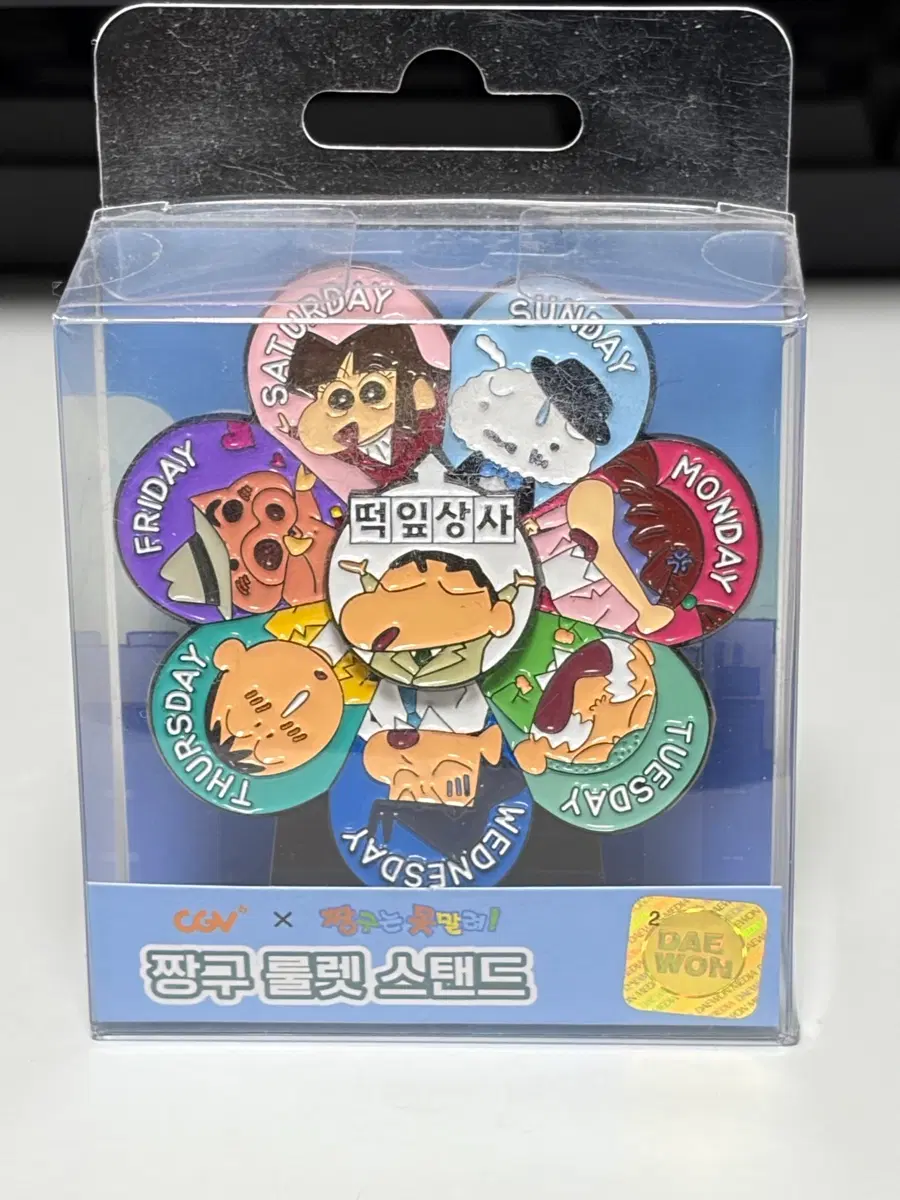 짱구 룰렛 스탠드
