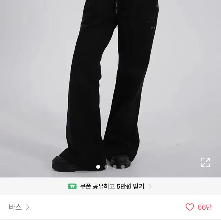 OOTJ 코비 루즈핏 부츠컷 데님 에이블리