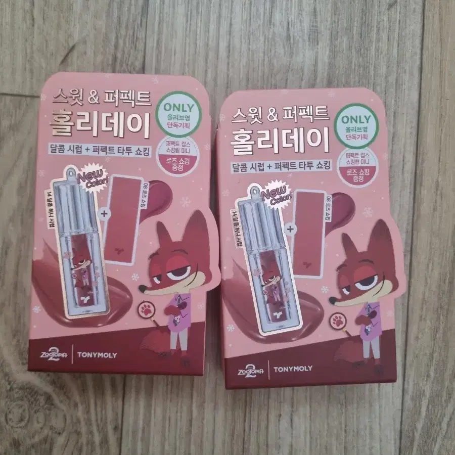 토니모리 스윗&퍼펙트 홀리데이 달콤 시럽+퍼펙트 타투 쇼킹