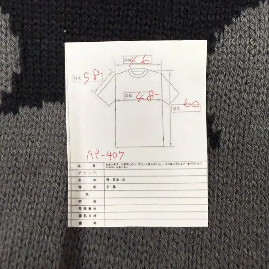 7번째 상품 이미지