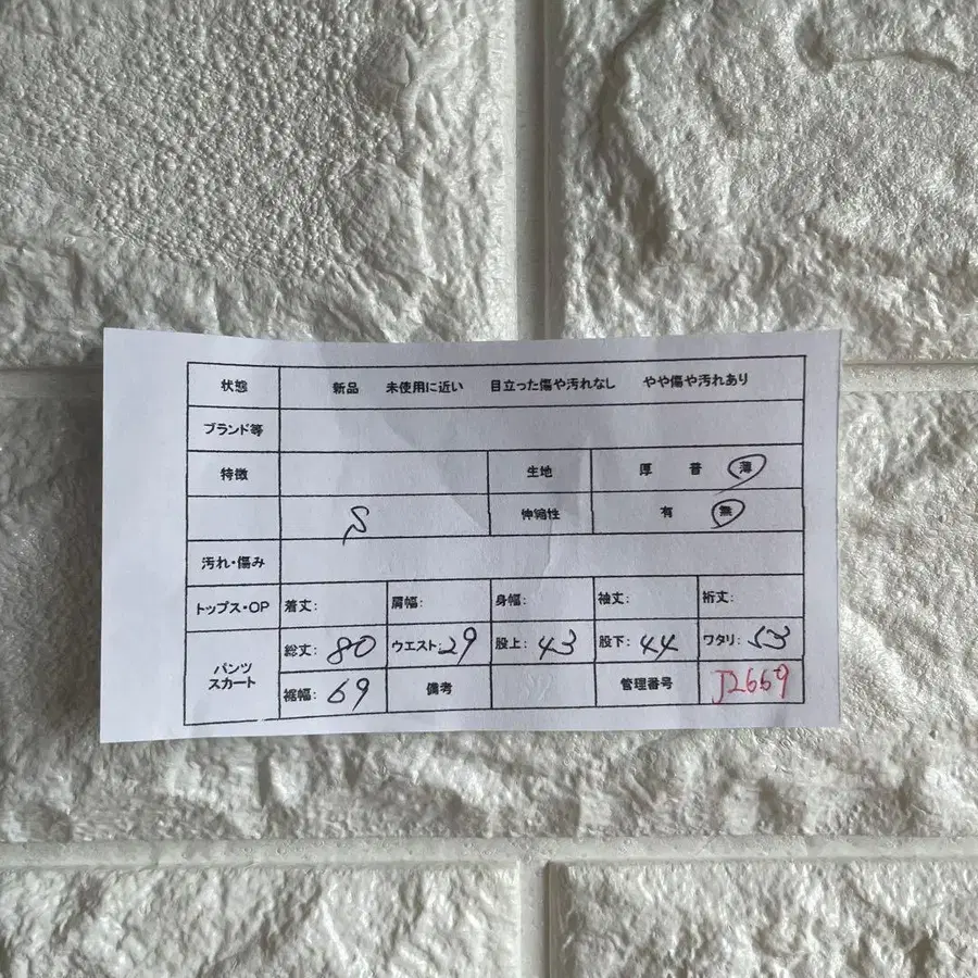2번째 상품 이미지