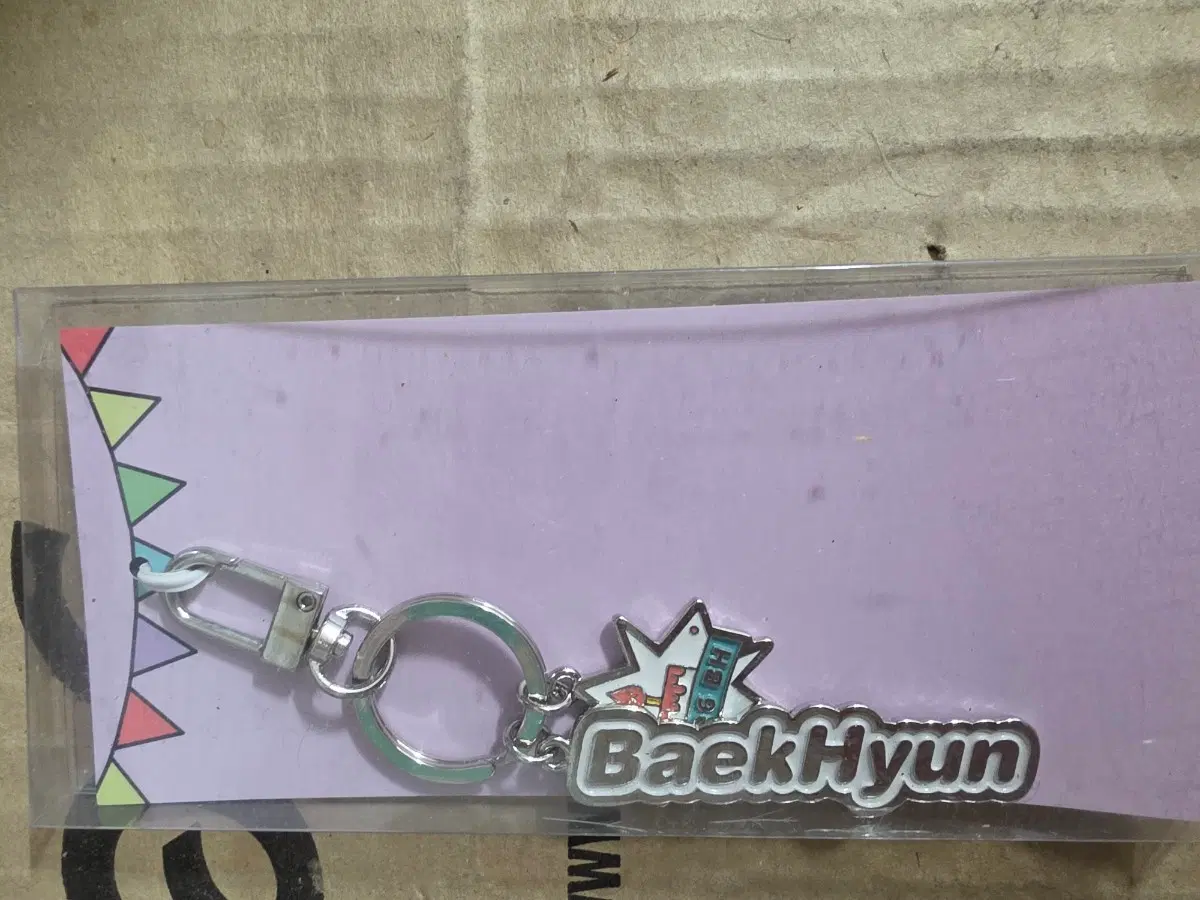 엑소 EXO 백현 BaekHyun 키링