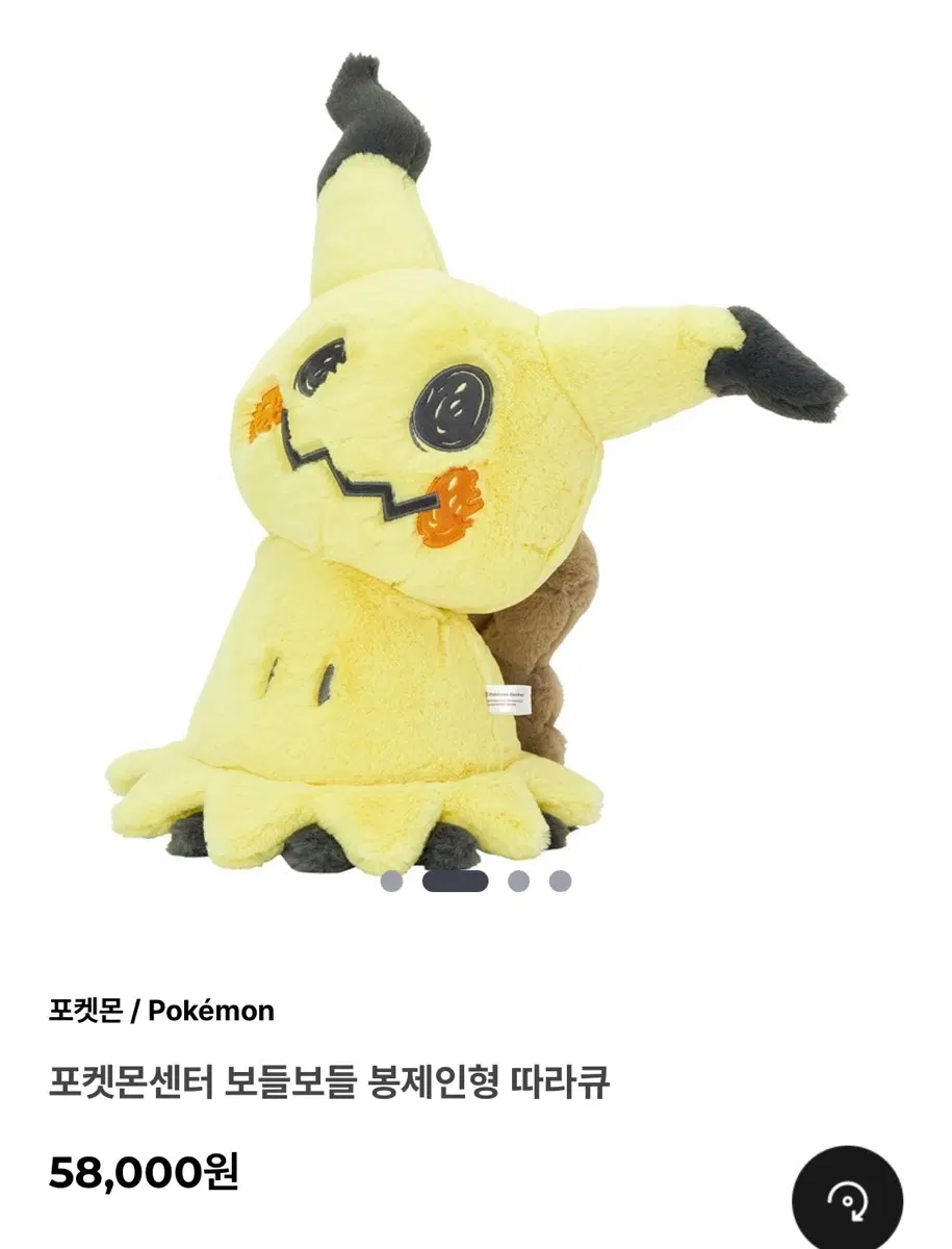 따라큐 보들보들 봉제인형