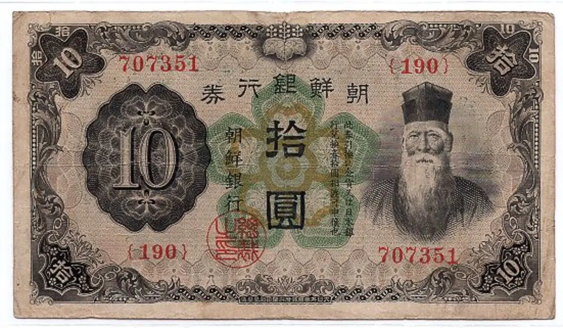 개십원 190번(707351) 미품